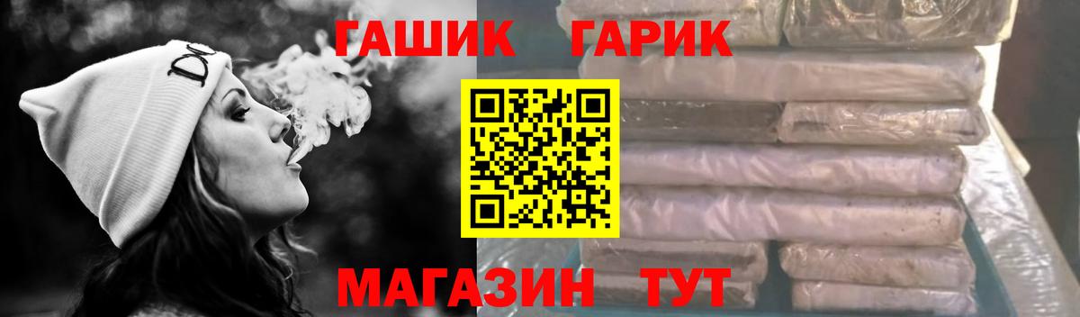 Гашиш Premium Гусев
