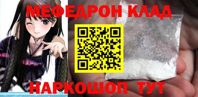 стаф Ставрополь