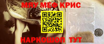 герыч Старая Купавна