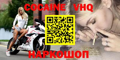 герыч Старая Купавна