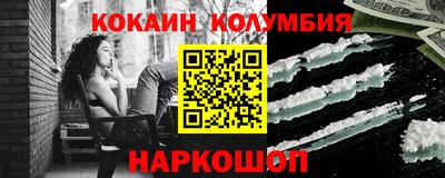 стаф Ставрополь