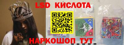 стаф Ставрополь