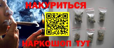 герыч Старая Купавна