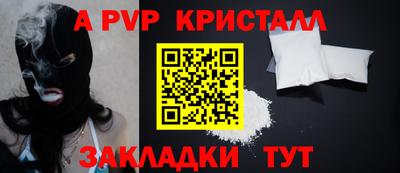 герыч Старая Купавна