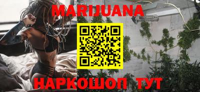 герыч Старая Купавна