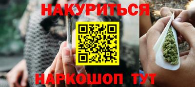 герыч Старая Купавна
