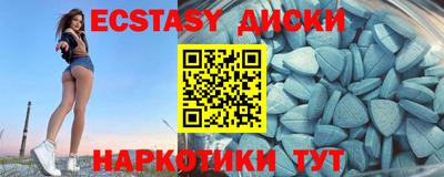 стаф Ставрополь