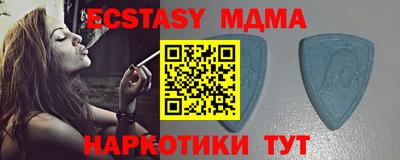 стаф Ставрополь