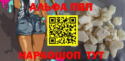 стаф Ставрополь