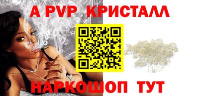 стаф Ставрополь
