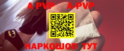 герыч Старая Купавна