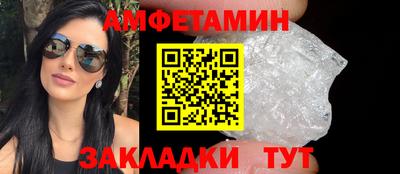герыч Старая Купавна