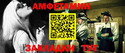 стаф Ставрополь