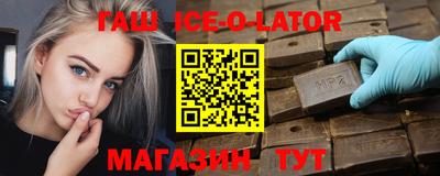 герыч Старая Купавна