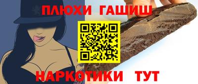 стаф Ставрополь