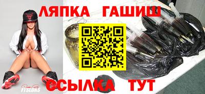 стаф Ставрополь