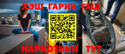 герыч Старая Купавна