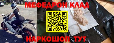 стаф Ставрополь