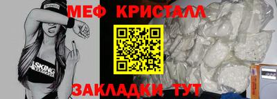 стаф Ставрополь