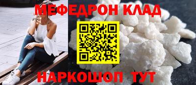 герыч Старая Купавна