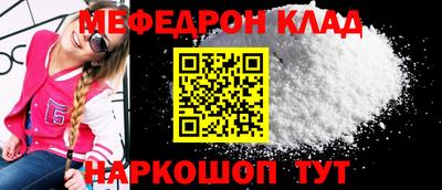 стаф Ставрополь