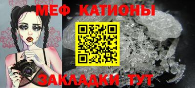 стаф Ставрополь