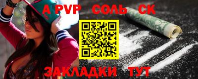 герыч Старая Купавна