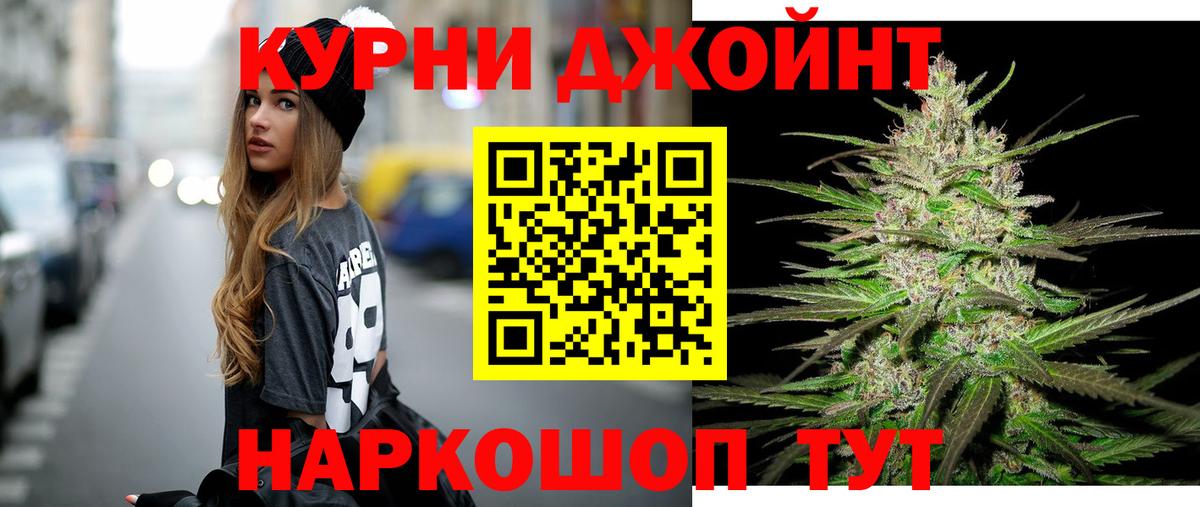 Конопля Amnesia  Вход с VPN  Марихуана семена  Гусев  Бошки марихуана ГИДРОПОН  Марихуана THC 21% 