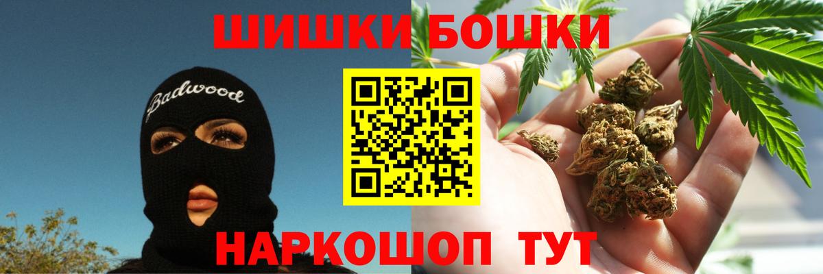 Шишки марихуана сатива Гусев